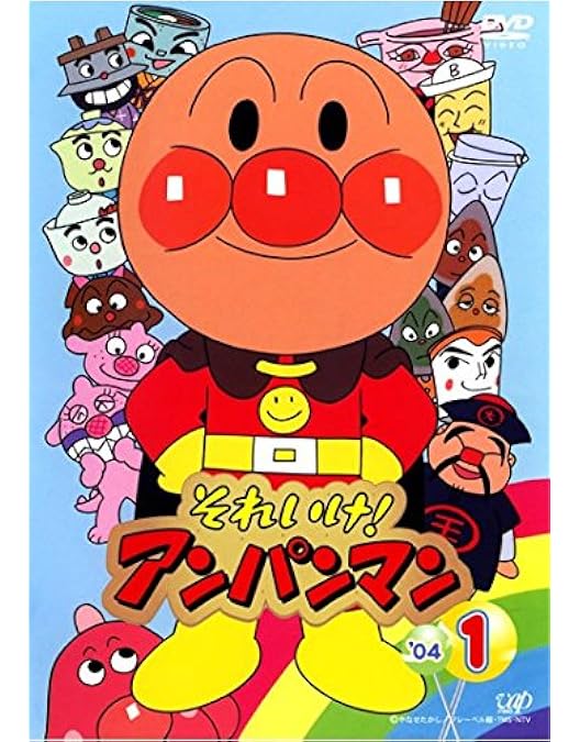 それいけ！アンパンマン’18 (1)〜(12) 全巻セット それいけ!アンパンマン '18 全12枚 Vol.1〜12 レンタル落ち 全巻